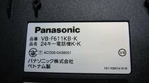 ◆【美品】Panasonic ビジネスフォン VB-F611KB-K　13台◆_画像4