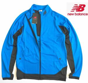 新品 メンズXL 青【new balance】ニューバランス GOLFに最適 NB-DRY吸湿速乾 襟ロゴトラックジャケット