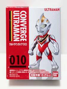 新品即決 CONVERGE ULTRAMAN ウルトラマン コンバージ 010 ウルトラマンガイア (V2) 未開封 バンダイ 2018年 食玩 フィギュア