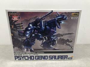 115 I) 1/72 EZ-026 サイコ・ジェノザウラー ZOIDS ゾイド HMM037 コトブキヤ KOTOBUKIYA