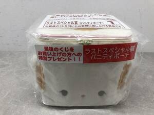 110　F)　サンリオ　こぎみゅん　当たりくじ　ラストスペシャル賞　バニティポーチ　未開封