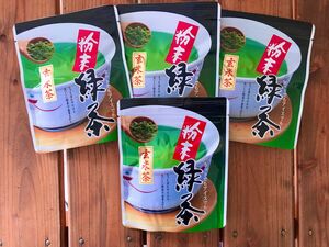 静岡産/粉末玄米4袋 カテキン　 血糖値ダイエット 　粉末煎茶　Green tea フンマツ 粉末緑茶