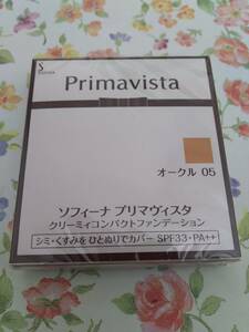 ★新品★オークル05 標準色 花王 ソフィーナ プリマヴィスタ クリーミィコンパクトファンデーション