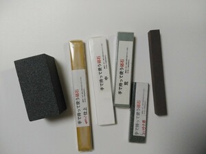 城山刃物製作所(堺業務用刃物メーカー直売)　砥石　バラエティセット(6個入り)　在庫処分！