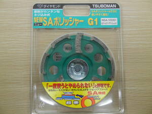 ●○【美品】TSUBOMAN　ニューSAポリッシャー　G1○●