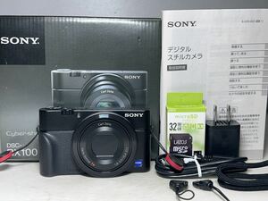 ◆極美品◆SONY ソニー Cyber shot DSC-RX100 コンパクトデジタルカメラ 32GBメモリ 元箱付 即決送料無料