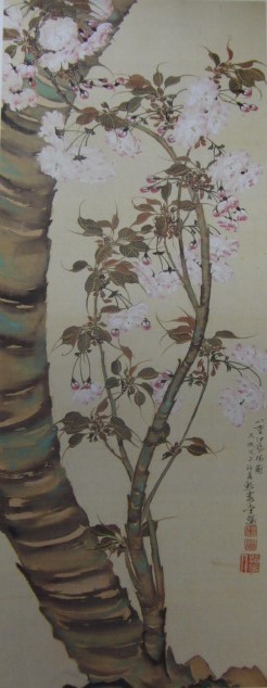 ओडा सेशौ, [दो पंखुड़ी वाले आइसे चेरी फूल], एक दुर्लभ कला पुस्तक से, अच्छी हालत में, उच्च गुणवत्ता वाले फ्रेम के साथ एकदम नया, मुफ़्त शिपिंग, जापानी पेंटिंग चेरी ब्लॉसम, योनि, चित्रकारी, तैल चित्र, प्रकृति, परिदृश्य चित्रकला