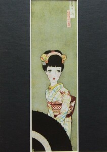 Art hand Auction 昭和レトロ, 中原淳一, 【夏の雨】, 美少女, 年代物･希少画集画, 新品高級額 額装付, インテリア, 送料無料, 59, 絵画, 油彩, 人物画