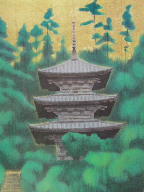 Ikuo Hirayama, [Tower of Gansenji Temple], From a rare art book, In good condition, Brand new with high-quality frame, free shipping, Japanese painting, Yoni, Painting, Oil painting, Nature, Landscape painting