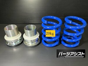 再入荷致しました！■ 510 ブルーバード リア 車高調 キット 20kg ■ パーツアシスト製 SSS NISSAN 旧車