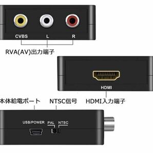 【開封のみ】Deear★HDMI to AV変換コンバーター HDMI to RCA変換 Deear 1080P対応 アナログ変換 音声出力可 テレビ/PS3/PS4/PS5PC 送料込の画像3