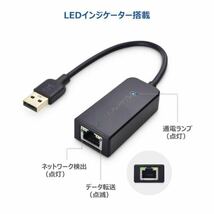 【開封のみ】able Matters★ Cable Matters USB LAN変換アダプター 有線LANアダプター USB イーサネットアダプタ USB2.0 to RJ45 100Mbps_画像6