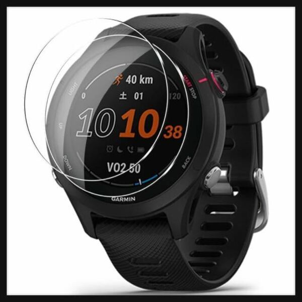 【開封のみ】Sungale Garmin ★Forerunner 255S/Forerunner 255S Music対応 ガラスフィルム「2枚」日本旭硝子素材 GARMIN(ガーミン)送料込