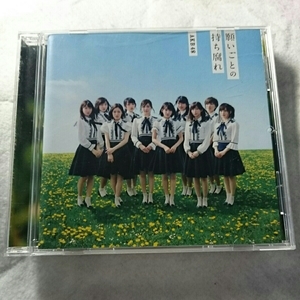 【10点以上の落札で2割引！】(T-10)AKB48/願い事の持ち腐れ/全6曲