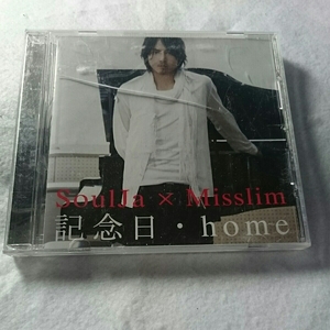 【10点以上の落札で2割引！】(T-12)ＣＤ★記念日・h o m e/SoulJa ×Misslim/ケース割れ有り(①)/