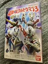 送安 即決 超動αウルトラマン3 拡張パーツセット ガッツイーグルs Uローダー ウルトラデュアルソード ゼロスパーク ディフェンダー 超動_画像1