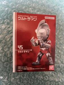 在庫ラスト 送安 即決 コンバージモーションウルトラマン 7 ウルトラマン 初代ウルトラマン マン フィギュア マスコット