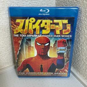 東映 TVシリーズ スパイダーマン 全41話+劇場版 Blu-ray EQ-1