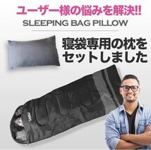 ワイド　大きい　ゆったり　寝袋　枕付き　冬用　シュラフ　丸洗い　高品質　90cm -15℃ コヨーテカラー_画像3