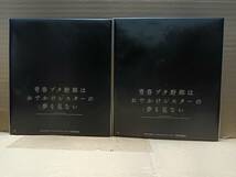 映画青春ブタ野郎はおでかけシスターの夢を見ない　ミニ色紙2枚(桜島麻衣・豊浜のどか姉妹)　未使用　映画特典　A_画像4