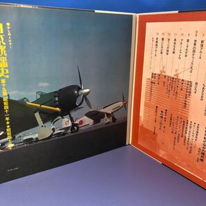 日本歌謡史 第十九集 昭和四十一年★四十三年 ちあきなおみ 沢知美 LP 見開きジャケライナー レコード 5点以上落札で送料無料Vの画像3