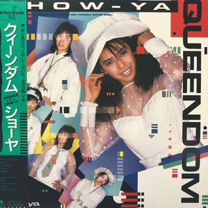 ショーヤ SHOW-YA Queendom クィーンダム 帯付美品LP 寺田恵子 レコード 5点以上落札で送料無料H