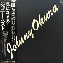 ジョニー大倉 ジョニー・ベスト 気になる男〜 exキャロル 帯付LP レコード 5点以上落札で送料無料V_画像1