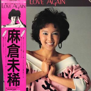 麻倉未稀 LOVE AGAIN 帯付LP レコード 5点以上落札で送料無料V