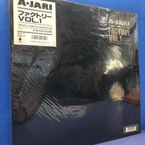 A・JARI Factory Vol.1 LP レコード 5点以上落札で送料無料V