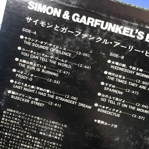 サイモン&ガーファンクル Simon&Garfunkel’s Early Hits LP レコード 5点以上落札で送料無料Vの画像2