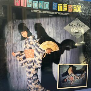 飯島真理 キモノ・ステレオ LP シュリンク付 レコード 5点以上落札で送料無料V