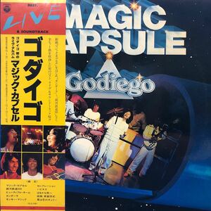 二枚組 Godiego ゴダイゴ マジック・カプセル Magic Capsule 帯付2LP 見開きジャケット レコード 5点以上落札で送料無料V