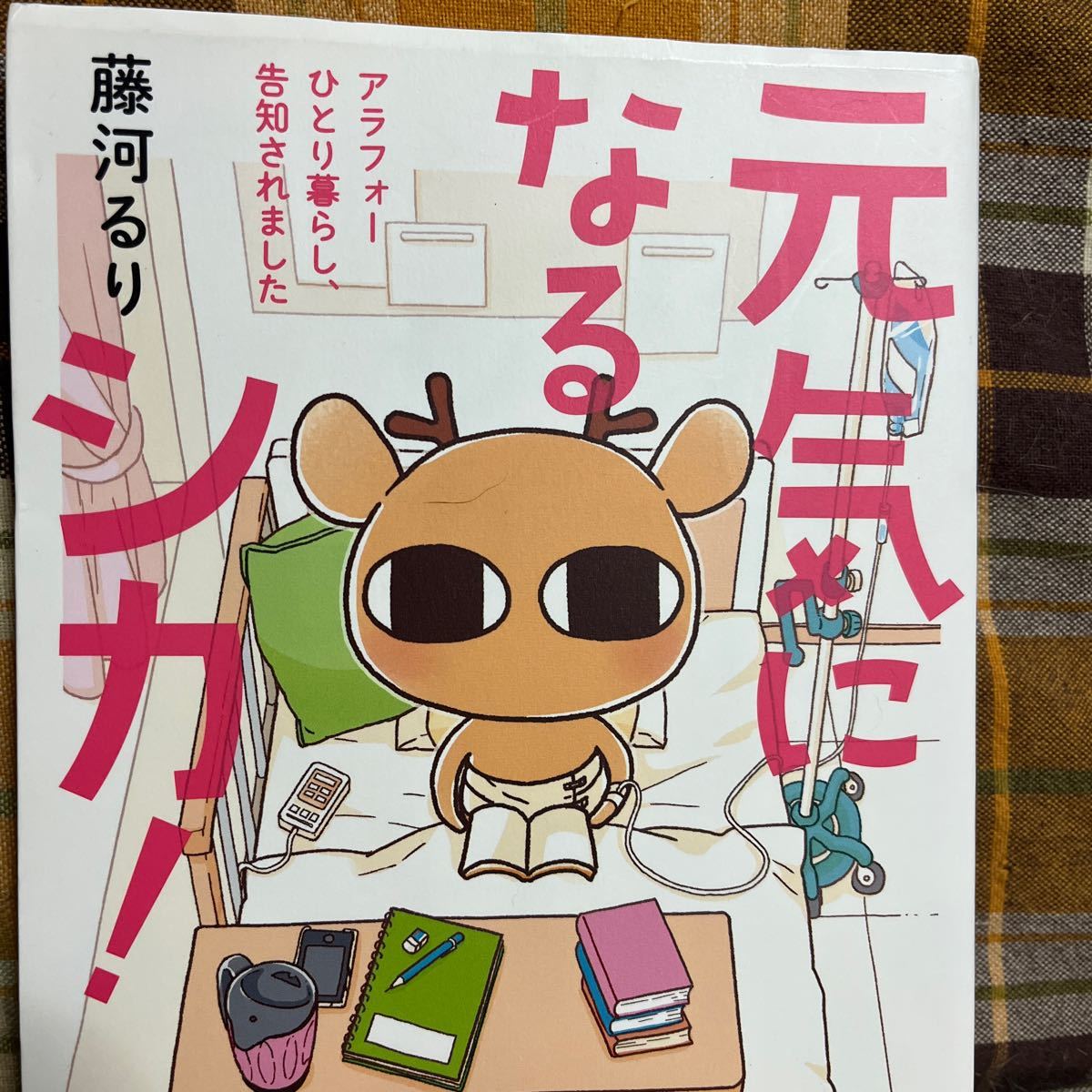 2024年最新】Yahoo!オークション -藤河るりの中古品・新品・未使用品一覧