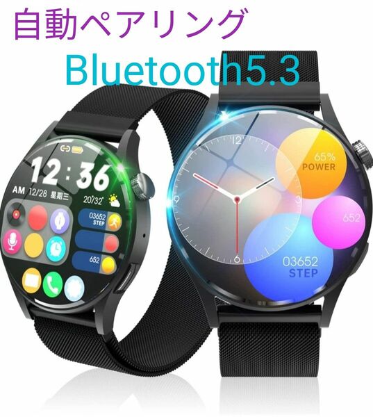 スマートウォッチ 丸型 Bluetooth 5.3 通話 音楽再生 自動ペアリング フルタッチスクリーン 防水 1.32インチ