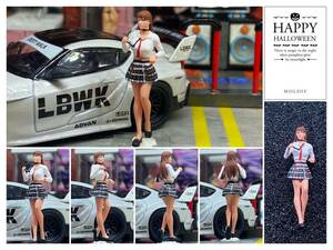 1/64 女子大生風　ミニスカート　美脚　フィギュア　　トミカサイズ　ジオラマ　精密塗装　ホットウィール　MINI GT LBWK など 