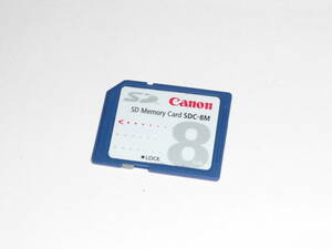 動作保証！Ｃanon SDカード 8MB 安心の日本製