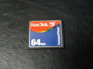 動作保証！SanDisk CFカード 64MB