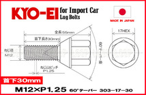 KYO-EI プジョー ラグボルト メッキ 20本セット M12-P-1.25 17HEX 全長55mm首下30mm 60° 303-17-30 協永産業_画像3