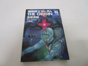 機動戦士ガンダム THE ORIGIN(7) (角川コミックス・エース) li0511-id6-ba248393