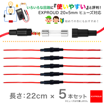 送料無料 ガラスヒューズホルダー 5×20mm 22AWGワイヤケーブル付き 250V 5本セット 初めての方にもおすすめ EXPROUD-B09YR96P2R_画像1