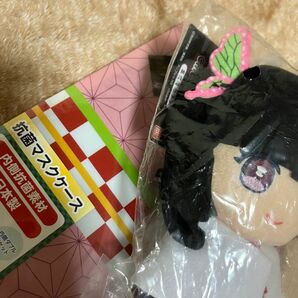 新品　鬼滅の刃　ぬいぐるみ　マスクケースセット