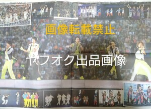 新品未読★ありがとう 嵐 新聞 アラフェス 新国立競技場 LIVE 大野智、櫻井翔、相葉雅紀、二宮和也、松本潤 2020年 