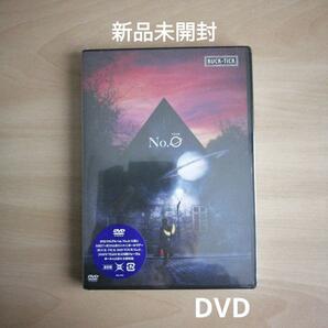 新品未開封★TOUR No.0 DVD 通常盤 BUCK-TICK　バクチク 【送料無料】