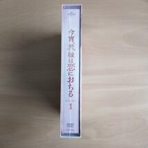 新品未開封★今宵、若様は恋におちる DVD-SET1　ディン・ユーシー (出演)　中国ドラマ DVD-BOX1 【送料無料】　_画像4