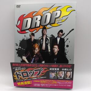 DROP SpecialEdition ドロップ スペシャル・エディション 2枚組 DVD