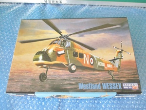 プラモデル マスタークラフト 1/72 ウエストランド ウェセックス Westland WESSEX ランナー外れあり 未組み立て 昔のプラモ