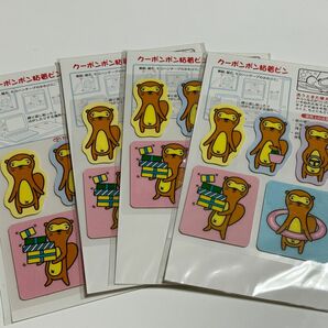 繰り返し使える粘着ピン5枚入り×4セット