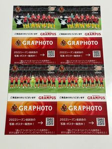 名古屋グランパス　フォトカード2種×各2枚