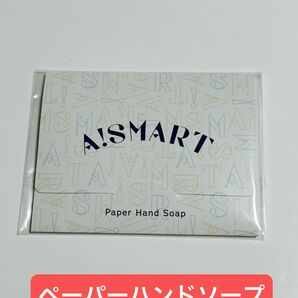 国産　ペーパーハンドソープ20枚入り【新品】