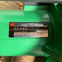 A20/動作品 日立 チェーンソー CS-350A 電動 電動工具 _画像2